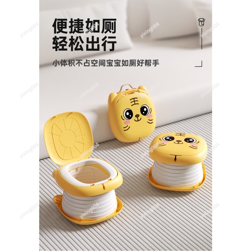 Kids Outdoor Car - Kursi Toilet Lipat Portabel untuk Anak